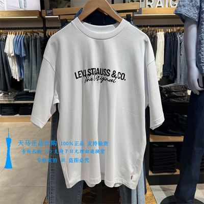 李维斯白色纯棉圆领印花男士短袖