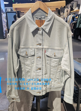 正品Levis李维斯2025年宽松落肩水洗做旧 女士牛仔外套A1743-0146