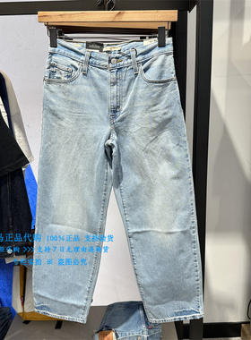 正品Levis李维斯2024年高腰宽松直筒浅水洗女士牛仔裤A3494-0038