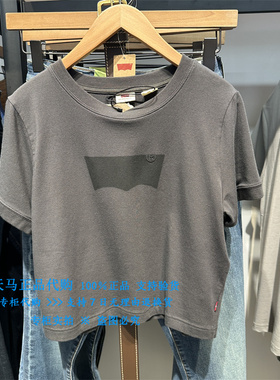 正品Levis李维斯2025年黑灰色纯棉LOGO女士短款短袖T恤0051W-0001