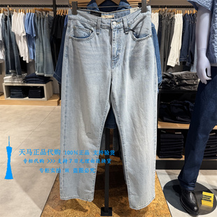 正品 2026年高腰宽松直筒做旧泛白女牛仔裤 005DC 0000 Levis李维斯