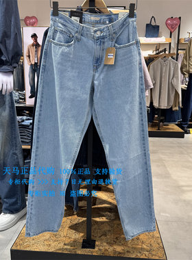李维斯高腰宽松锥型泛白女牛仔裤