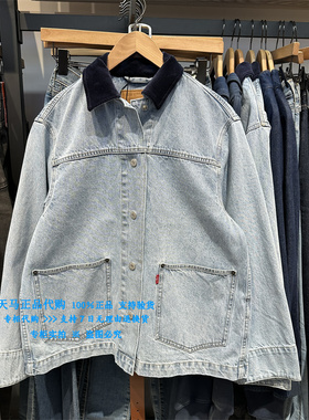 正品Levis李维斯2026年复古经典浅蓝 男士牛仔夹克外套006OL-0001