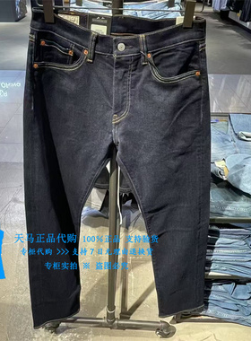 正品Levis李维斯2025年505原色中腰直筒直脚男士牛仔裤00505-3269