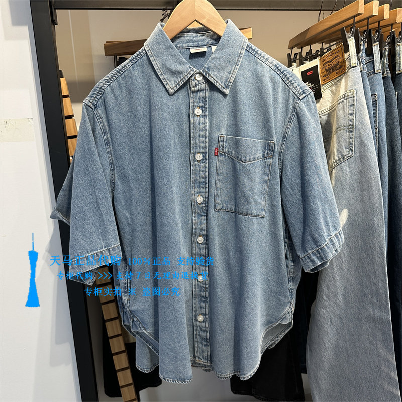 李维斯宽松版男士薄短袖牛仔衬衫