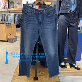 正品 0972 18181 Levis李维斯2025年541宽松直筒锥形男士 加绒牛仔裤