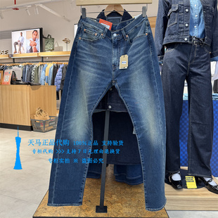 正品Levis李维斯2025年505宽松直筒保暖男士加绒牛仔裤00505-3263