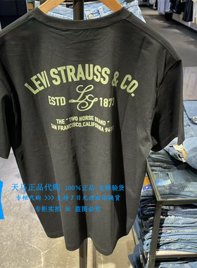 正品Levis李维斯2025黑色宽松纯棉背部印花男士短袖T恤0054N-0002