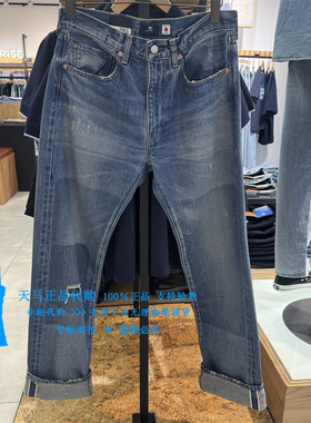 正品Levis李维斯2025年505中腰直筒破洞补丁男士牛仔裤A5878-0006