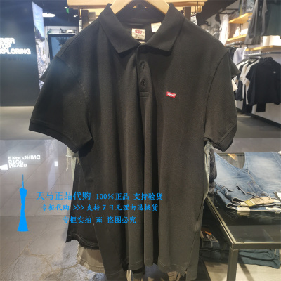 李维斯黑色纯棉LOGO刺绣男POLO衫