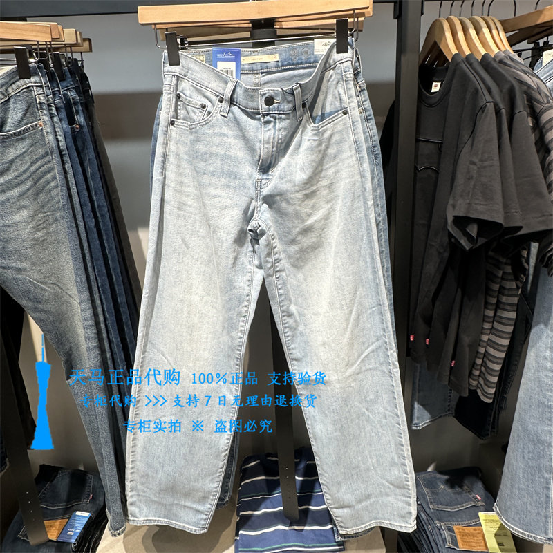正品Levis李维斯2026年高腰阔腿直筒COOL 女士薄牛仔裤A3494-0109