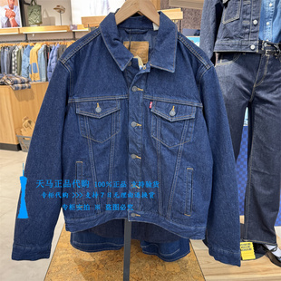 正品Levis李维斯2025年深蓝色保暖 男士牛仔羽绒服夹克004ZA-0000