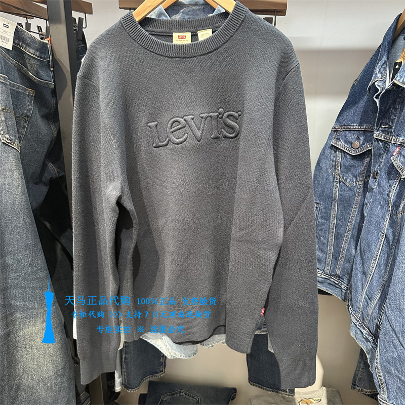 李维斯圆领LOGO男针织衫毛衣