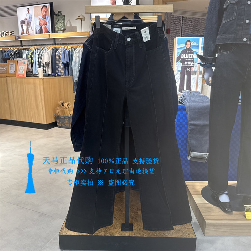 李维斯高腰Ribcage喇叭女牛仔裤
