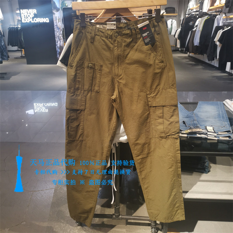 李维斯土黄宽松直筒口袋男工装裤