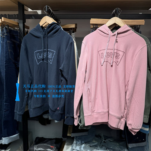 李维斯LOGO刺绣男卫衣0018Q-0001