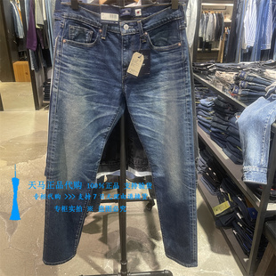 A5881 牛仔裤 0008 Levis李维斯2025年502直筒锥形日制水洗男士 正品