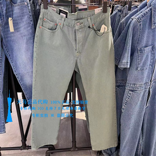 0018 A1959 正品 Levis李维斯2024年501中腰直筒纽扣浅绿女士牛仔裤