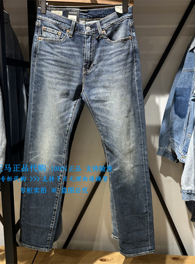正品Levis李维斯2025年505中腰直筒水洗赤耳男士牛仔裤00505-3374
