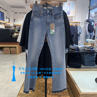 正品Levis李维斯2025年725直筒水洗微喇叭女士薄牛仔裤18759-0258