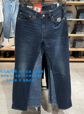 正品Levis李维斯2024年511低腰修身小脚加绒男士牛仔裤04511-6141