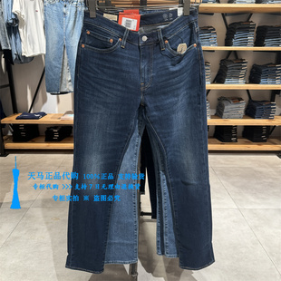 04511 正品 牛仔裤 小脚加绒男士 6141 Levis李维斯2024年511低腰修身