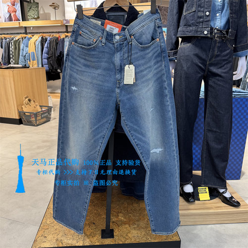 李维斯宽松直筒补丁男保暖牛仔裤