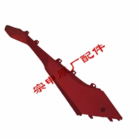 Красный левый охраня