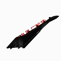 Правая охрана