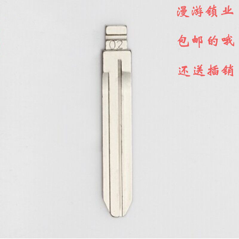 吉利适配威驰花冠长城金刚钥匙胚