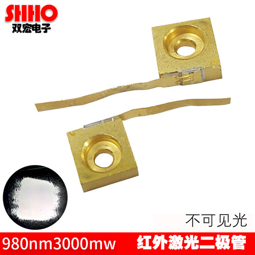 980nm3W大功率激光器C封装补光灯