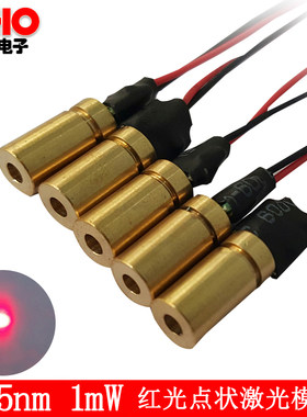 红光点激光灯635nm1mw工业指示器