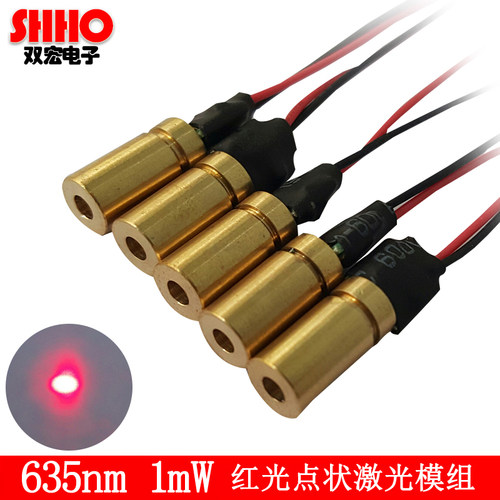 红光点激光灯635nm1mw工业指示器