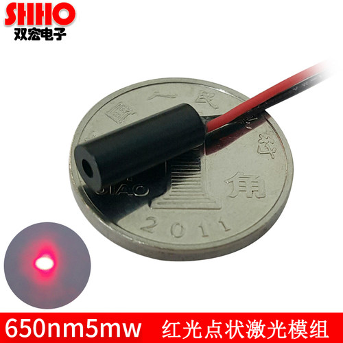 D4红色小尺寸点激光器工业迷你灯