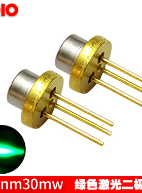 520nm30mw绿色激光二极管镭射发射管 德国欧司朗原装激光器热销