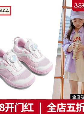 ARIACA艾芮苏女童运动鞋2026春季新款女孩软底网面透气儿童纽扣鞋