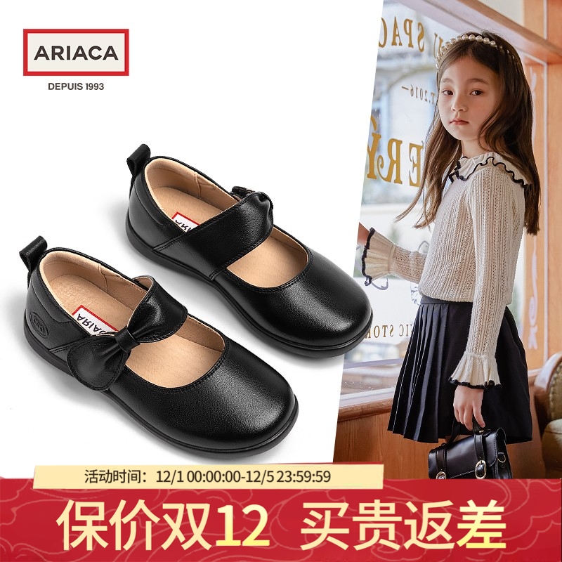 亮光黑色皮鞋Ariaca真皮软底表演