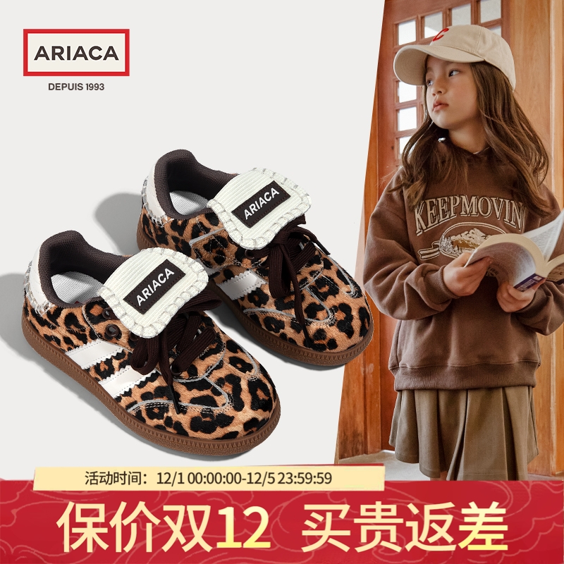 ARIACA秋季儿童软底豹纹板鞋休闲