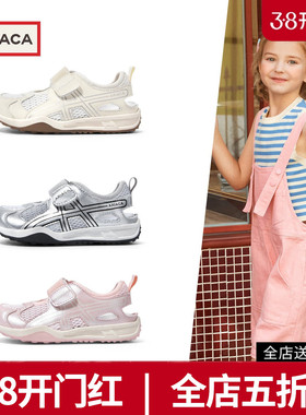 ARIACA艾芮苏女童运动鞋2026春季新款网面透气软底儿童户外休闲鞋