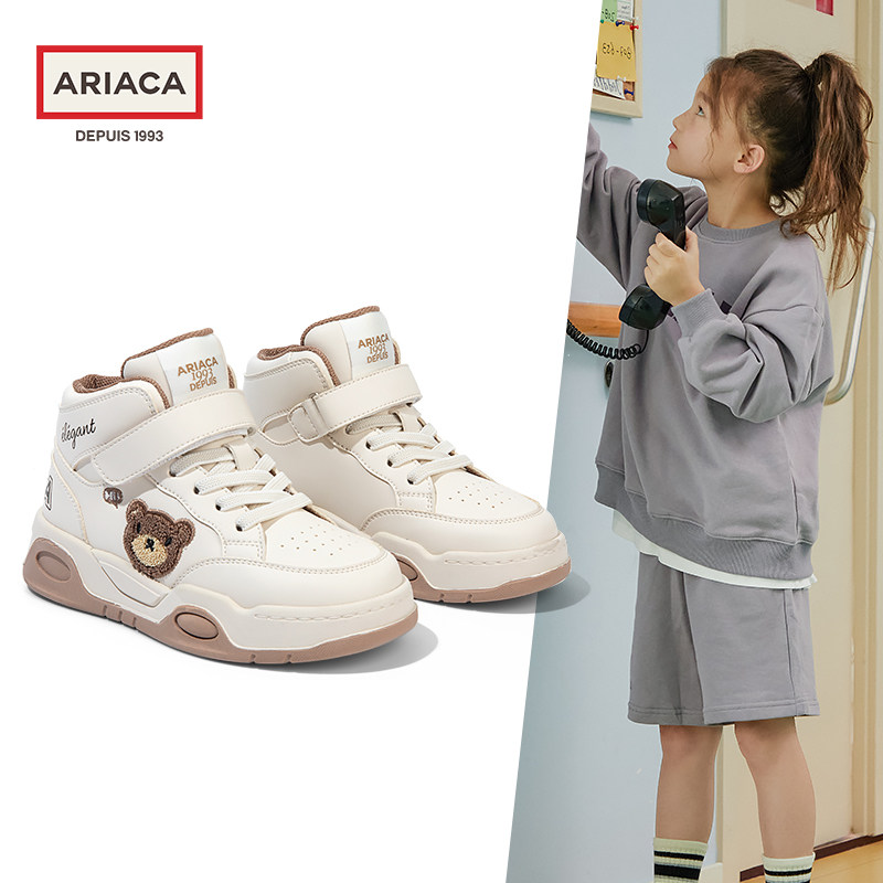 ARIACA儿童鞋运动鞋高帮小白鞋2023春秋大童休闲板鞋女童鞋子防滑属于什么档次？