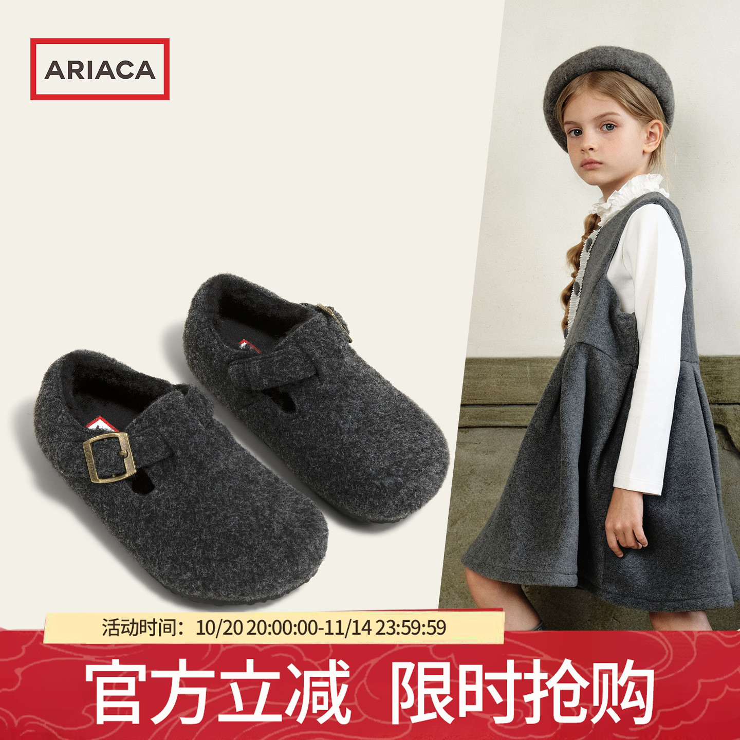 ARIACA艾芮苏女童加绒勃肯鞋2025冬季新款小女孩毛毛鞋儿童二棉鞋