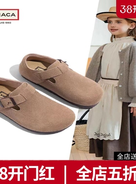 ARIACA艾芮苏勃肯鞋女童皮鞋2025春季新款软底女孩单鞋儿童豆豆鞋