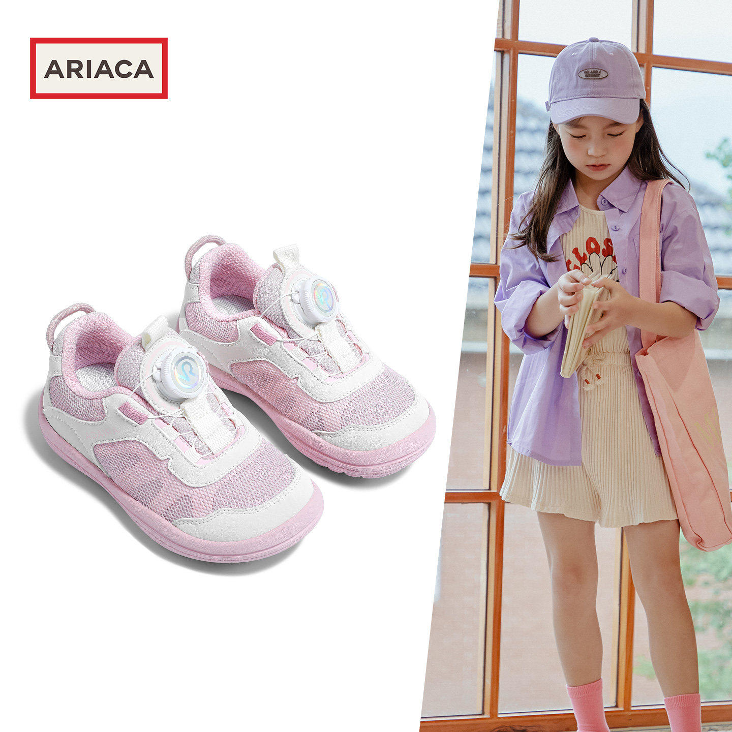 ARIACA艾芮苏女童运动鞋2026春季新款女孩软底网面透气儿童纽扣鞋,童鞋/婴儿鞋/亲子鞋,运动鞋,淘宝优惠券,粉丝福利购,淘宝优惠卷