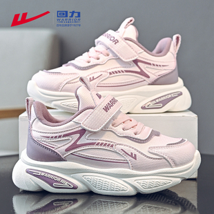 男女童鞋 老爹鞋 子新款 儿童软底鞋 女孩运动鞋 回力儿童皮面运动鞋