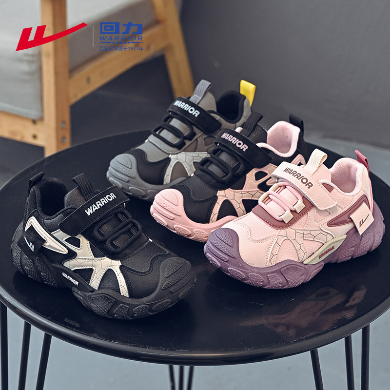 回力童鞋春秋新款男童皮面运动鞋儿童轻便休闲鞋女童皮面跑鞋,童鞋/婴儿鞋/亲子鞋,运动鞋,淘宝优惠券,粉丝福利购,淘宝优惠卷