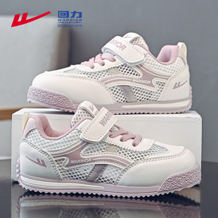 回力儿童单网运动鞋男女童阿甘鞋夏新款男童小白鞋女童德训鞋