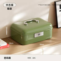Password storage box, lockable storage box, household valuable items safe, document and certificate storage portable password box thumbnail 3