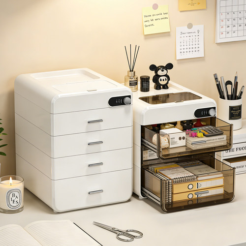 密码收纳盒办公文件收纳柜密码箱