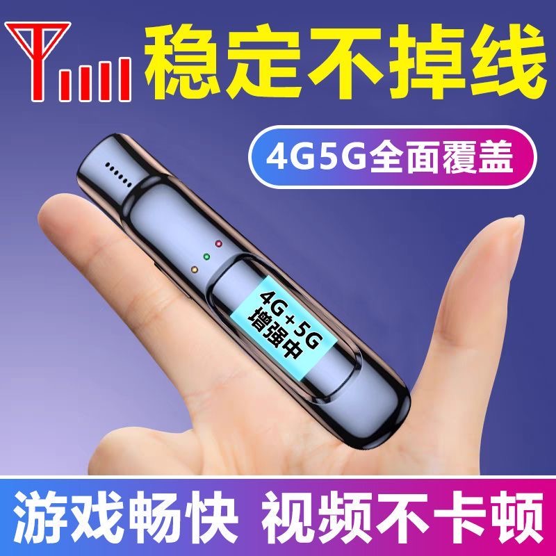 地下室接收器三网合一4G5G扩大器