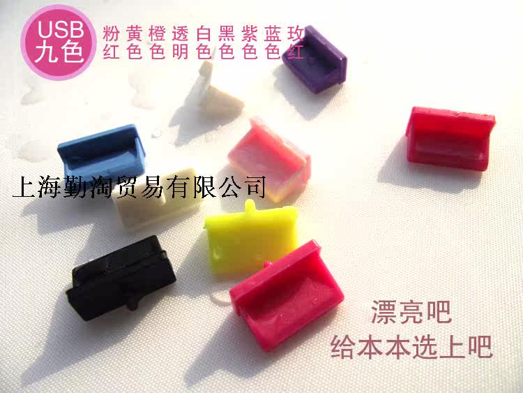 Connecteur pour téléphone portable - Ref 317230 Image 3